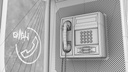 ScreenShot_NoviSad_PhoneBooth_mono_GREEN___025.jpg