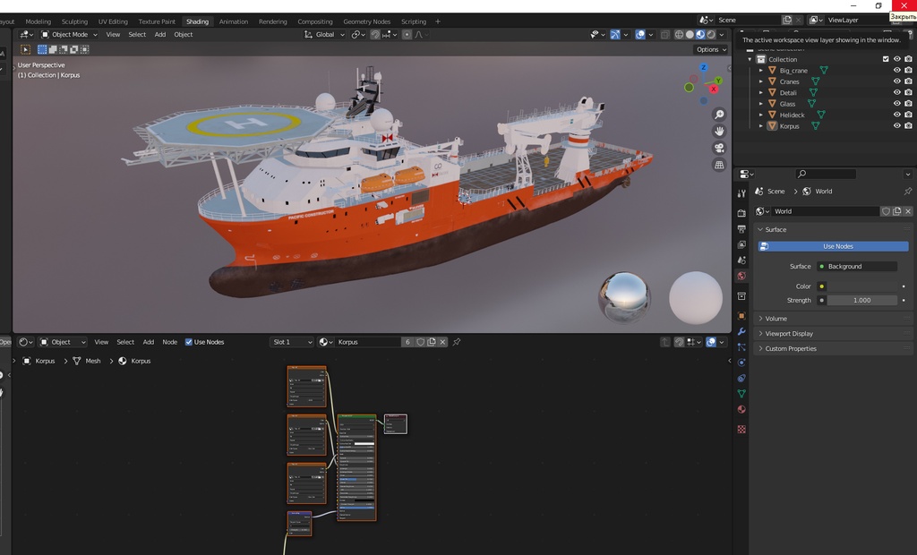 blender.jpg